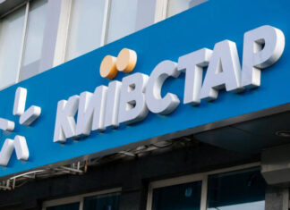 Киевстар поднимает цены: почему связь в Украине дорожает и что ждёт абонентов