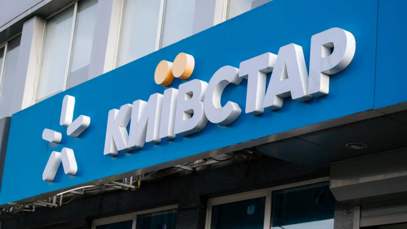 "Киевстар" анонсировал повышение в октябре тарифов мобильной связи для некоторых абонентов