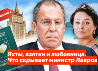 Расследователи раскрыли данные о гражданстве ОАЭ у близкого окружения Лаврова: подробности утечки