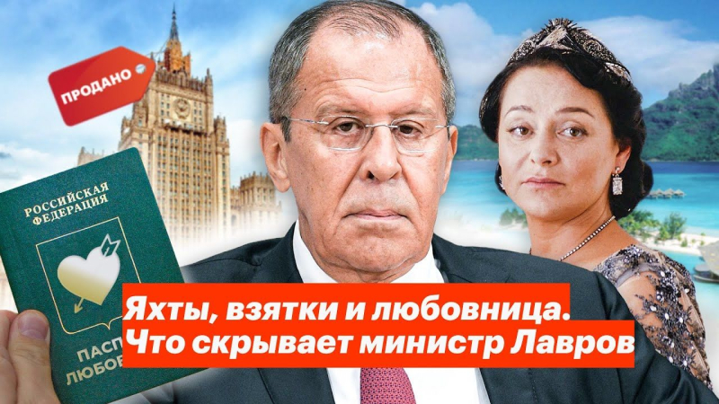 Любовница Лаврова Светлана Полякова получила паспорт ОАЭ после бегства из Лондона