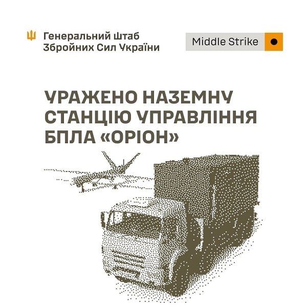 На аэродроме Саки в Крыму ВСУ ударили по пункту управления БПЛА-бомберами "Орион": раскрыты детали