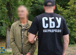 Цифровой след и скриншоты карт: СБУ и ВСУ раскрыли агента ФСБ, наводившего удары по югу Украины