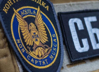 СБУ сообщила о вооруженном нападении в ходе спецоперации по предотвращению теракта ФСБ