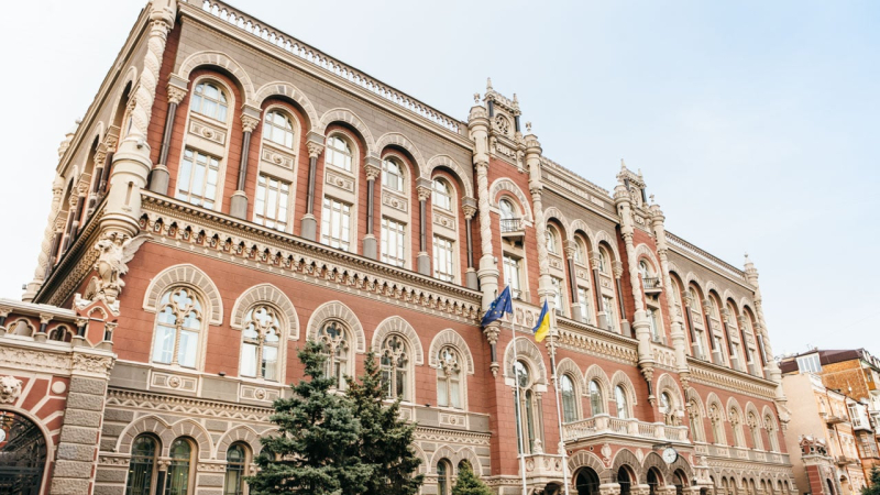 НБУ разработал новые меры поддержки бизнеса во время войны
