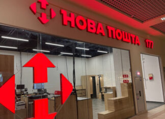 «Новая почта» меняет правила игры: Как риски войны переформатируют логистику в Украине