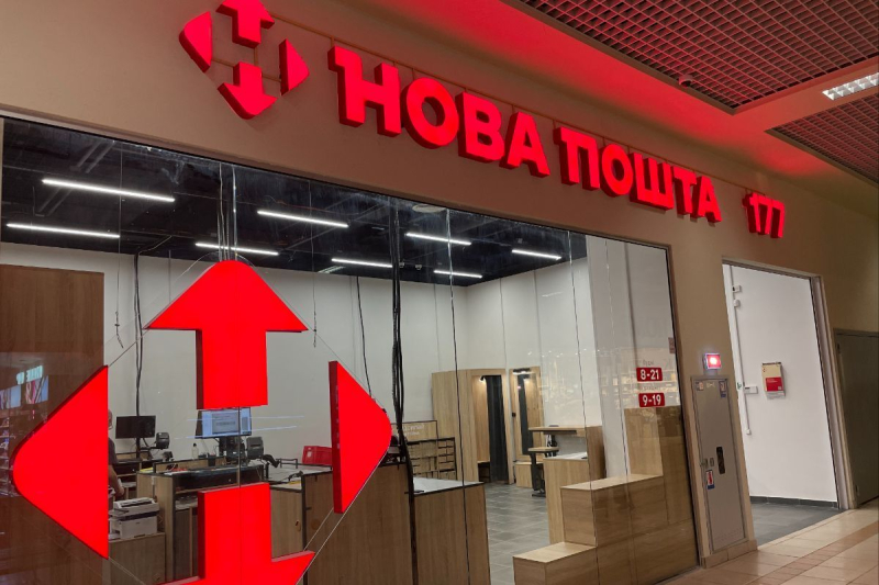 "Новая почта" меняет правила работы из-за атак РФ: отделения будут закрываться при угрозе