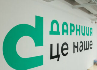 «Дарница» под ударом: как украинский фармгигант отражает атаки и призывает к осторожности