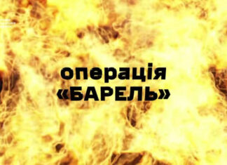 Операция ‘Барель’: Партизаны ‘Свободы России’ парализовали логистику и сожгли 10 000 тонн нефти по всей РФ
