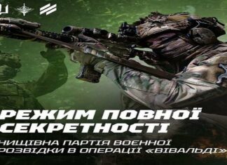 «Вивальди»: как штурмовики «Артана» обхитрили врага под Лиманом и изменили тактику боя