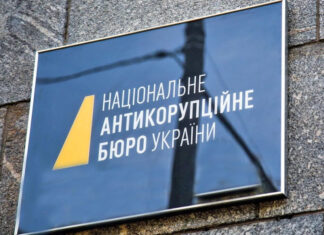 Операция «Император»: раскрыты подробности подготовки расследования НАБУ против генпрокурора Кравченко