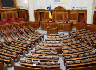 Верховная Рада Украины оборудовала подземное убежище для заседаний во время воздушных тревог
