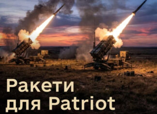 Польша предлагает развернуть завод Patriot для Украины, формируя новый оборонный хаб ЕС