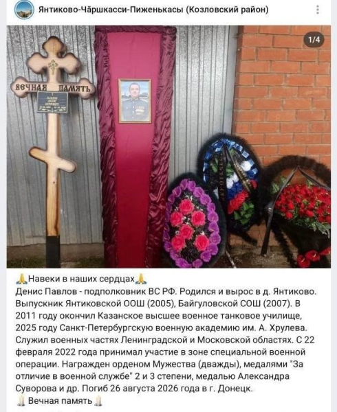 Ракетный удар по центру Донецка: фото похорон и некролог подтвердили тяжелую потерю для РФ