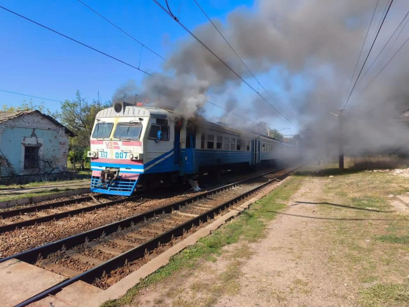 Последствия атаки на поезд