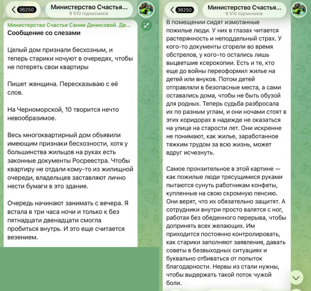 Россия пошла на новую подлость в оккупированном Мариуполе после освобождения