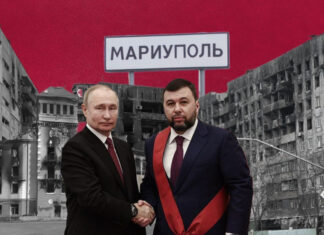 Механизм отчуждения: в Мариуполе раскрыли схему массового признания жилья «бесхозным»
