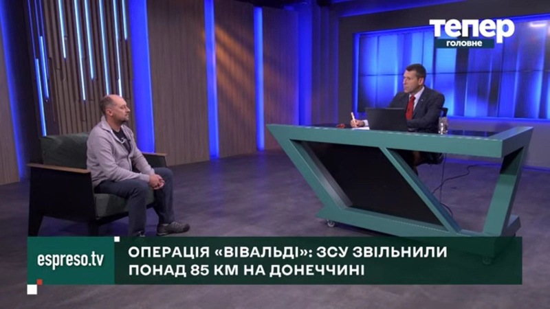 Операция "Вивальди" ВСУ под Лиманом
