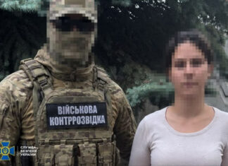 СБУ перехватила юную наводчицу: как 17-летняя жительница Днепра готовила новые удары РФ