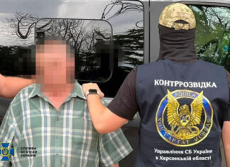СБУ раскрыла схему ФСБ: бывший авиатехник ВСУ работал ‘спящим’ агентом в Херсоне, наводя удары