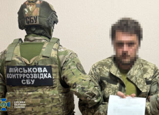 Контрразведка раскрыла инфильтрацию агента ГРУ в ВСУ: шпион собирал данные о ПВО и пытался перехватить технологии БпЛА