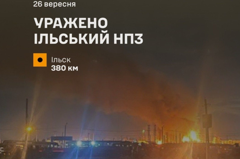 Атака на стратегические объекты РФ