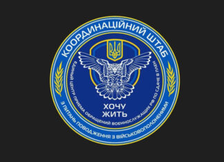 В проекте «Хочу жить» раскрыли детали сдачи в плен спецназовца ГРУ: потери в 70% и обращение через соцсети