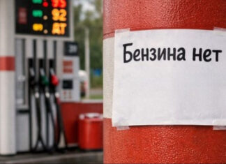 После выборов: Россия столкнулась с новой волной топливного кризиса – бензин по 170 рублей и километровые очереди
