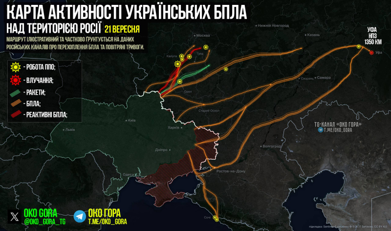 Украина ночью нанесла удар "Нептунами" по подземным бункерам с реактивными "Шахедами"