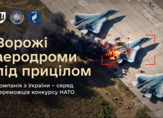 НАТО раскрыл победителей конкурса по блокаде аэродромов: украинский боевой ИИ вошел в тройку лидеров
