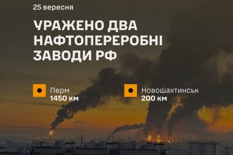 Украинские дроны остановили сразу два НПЗ России: Reuters раскрыл последствия ударов