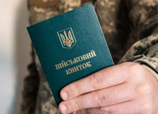 Минобороны Украины изменило правила: как теперь вернуться в армию после самовольного оставления части?