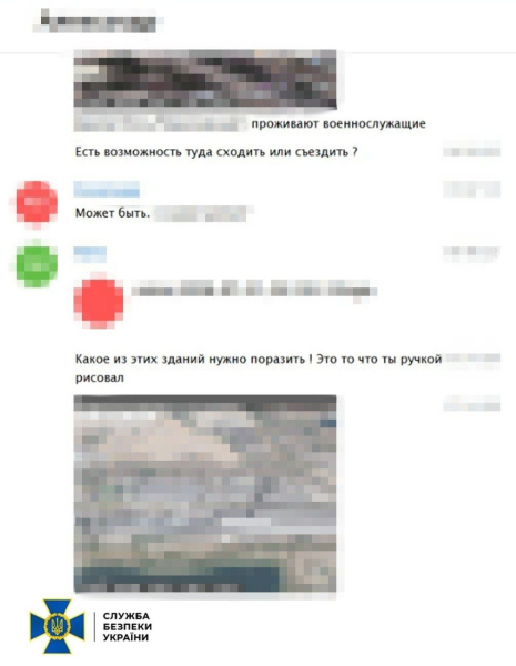Документы из дела агента