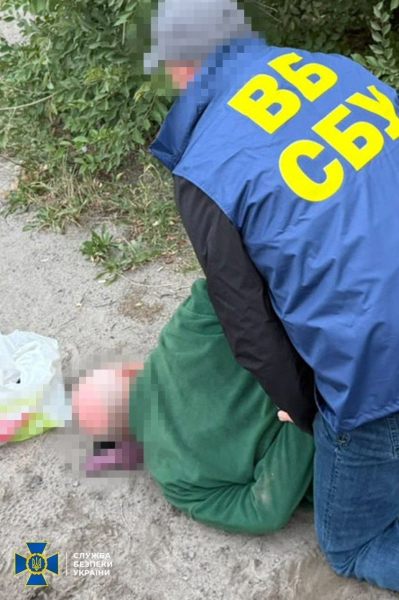Следственные действия СБУ