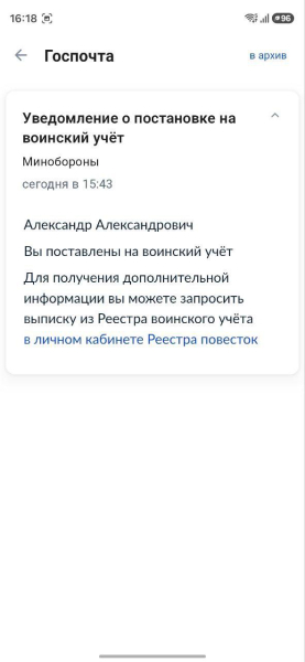 В России новая паника по поводу мобилизации: проголосовавших на "выборах" ставят на воинский учет
