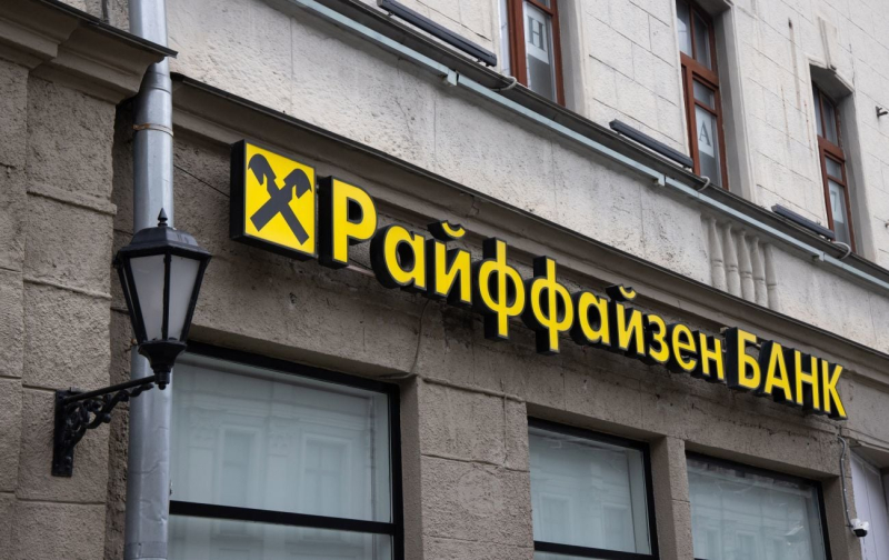 В США заявили, что Raiffeisen Bank мог помогать России обходить санкции