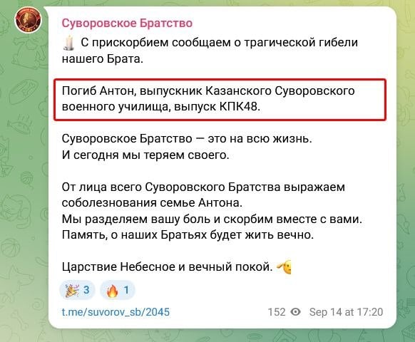 ВСУ ликвидировали российского генерала Антона Груниса, которым восхищался Путин