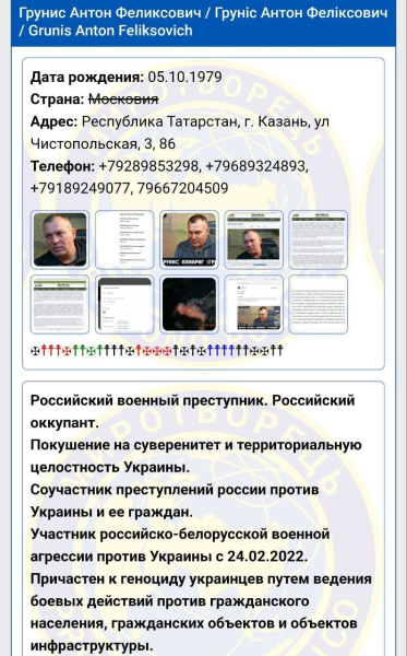 ВСУ ликвидировали российского генерала Антона Груниса, которым восхищался Путин