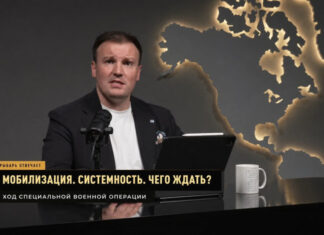 «Фронт не сыплется»: Z-аналитик Звинчук раскрыл причины устойчивости ВСУ и опроверг заявления Кремля