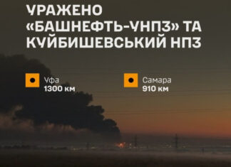 Зеленский подтвердил атаки дронов: украинские «дальнобойные санкции» поразили НПЗ в Башкортостане и Самаре