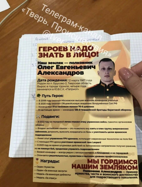 Журналисты установили имена российских оккупантов, устроивших блокаду Олешек