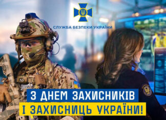 СБУ: Более 400 предотвращенных терактов и диверсий – раскрыты ключевые достижения контрразведки