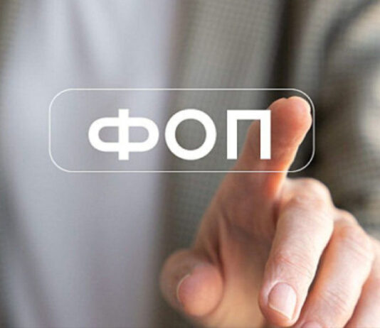Украинские банки усиливают финмониторинг: ФОПам снижают лимиты переводов до трех раз уже с 14 ноября