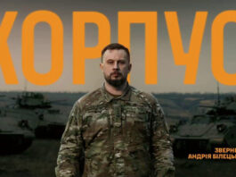 Официально: Бригадный генерал Андрей Билецкий остается командиром 3-го АК, возглавив ГВ «Центр» временно