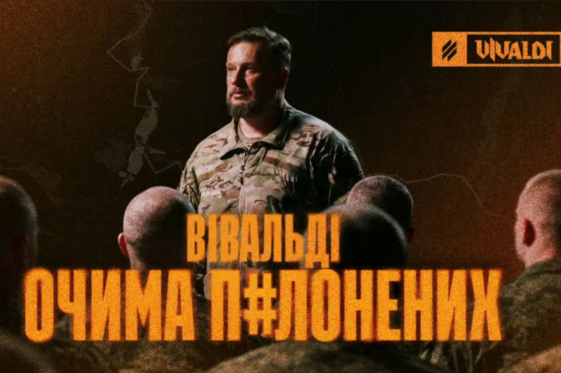 Билецкий встретился с пленными россиянами после "Вивальди": "Вы вытянули счастливый билет"