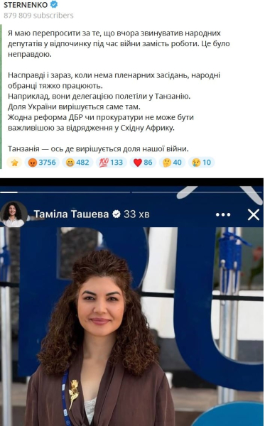 Еще двое "слуг народа" сбежали из Киева перед ключевым для Украины голосованием в Раде