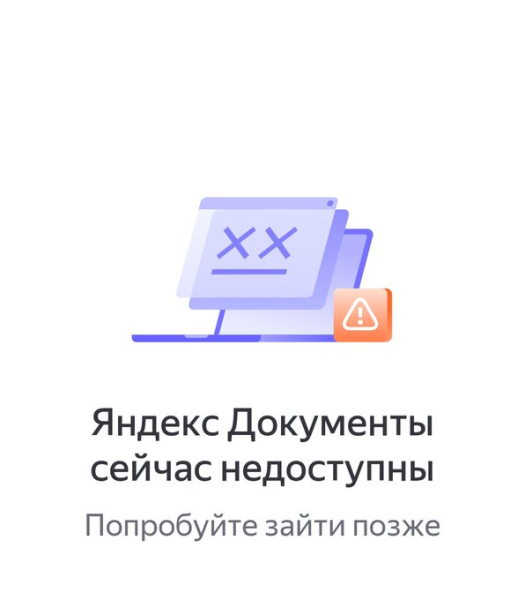 Fire Point в соцсетях потроллила шуткой техподдержку "Яндекса"