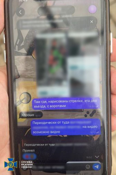 ФСБ планировала атаку на портовую инфраструктуру и объекты Нацгвардии в Одессе – СБУ задержала наводчицу