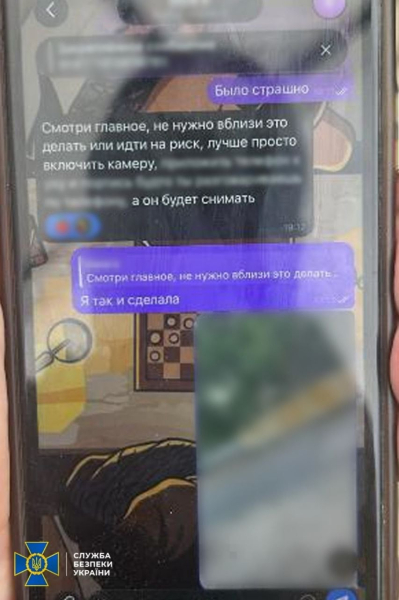 ФСБ планировала атаку на портовую инфраструктуру и объекты Нацгвардии в Одессе – СБУ задержала наводчицу