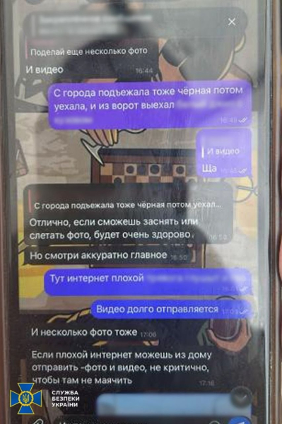 ФСБ планировала атаку на портовую инфраструктуру и объекты Нацгвардии в Одессе – СБУ задержала наводчицу