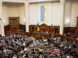 Верховная Рада приняла госбюджет-2027 в первом чтении: оборона, зарплаты военных и отклоненные лимиты для чиновников